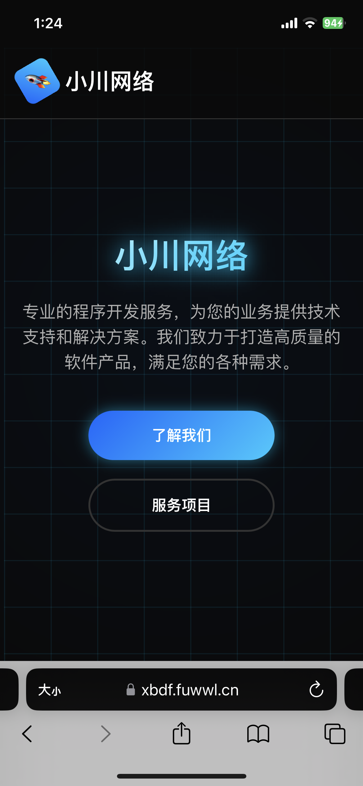 测试